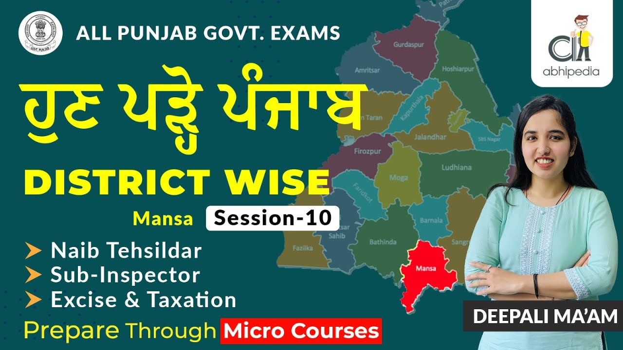 Revise Punjab GK Through District Wise | Mansa  | Punjab Naib Tehsildar | Micro Courses