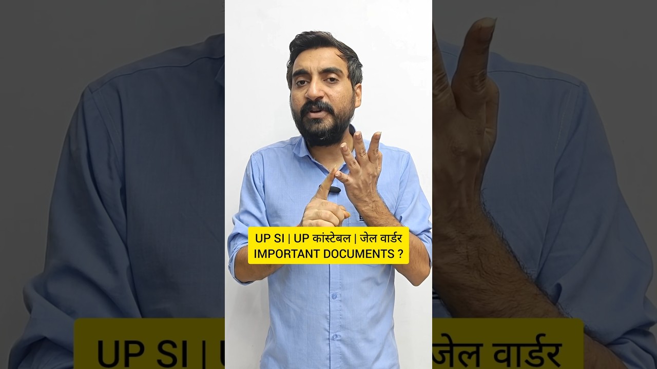 UP POLICE IMPORTANT DOCUMENTS 2025 | UP SI IMPORTANT DOCUMENTS 2025 #upsi2025 #upp #shorts #uppolice