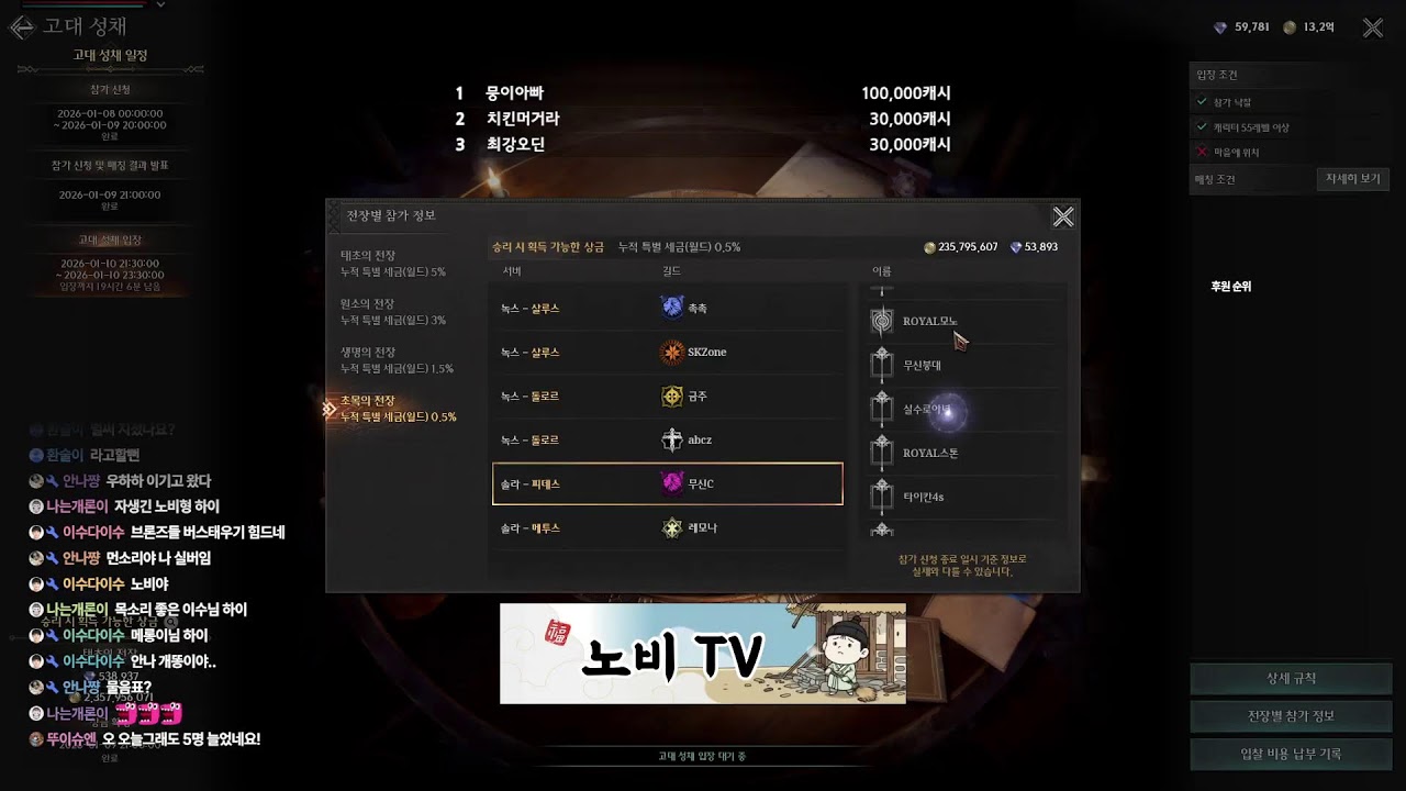 [레이븐2] 뭉이형님캐릭 신화2트 도전 #RAVEN2 #レイヴン2 #渡鴉:RAVEN2