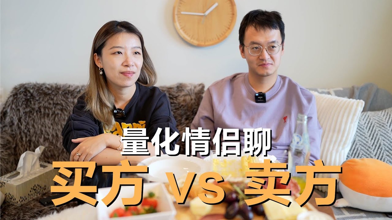量化工作如何选 买方vs卖方