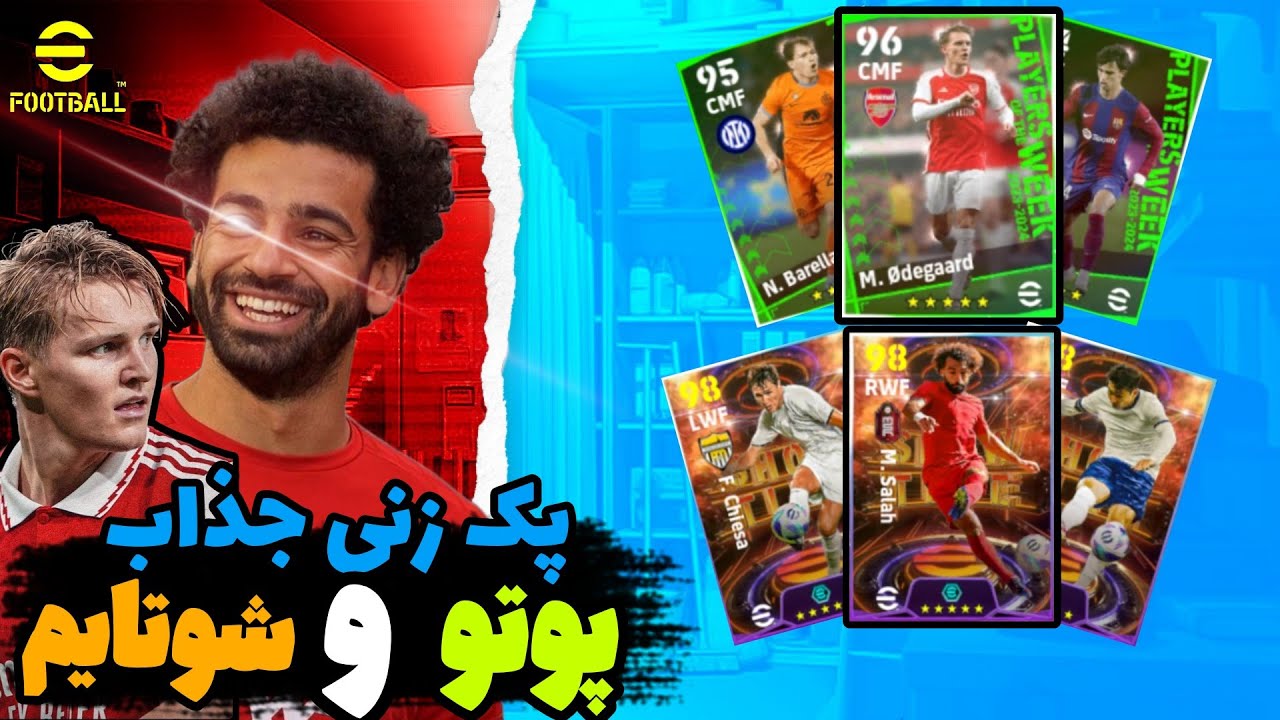 جعبه گشایی محمد صلاح بیگ تایم با کیزا 🥶 / پک زنی پوتو اودگارد✅