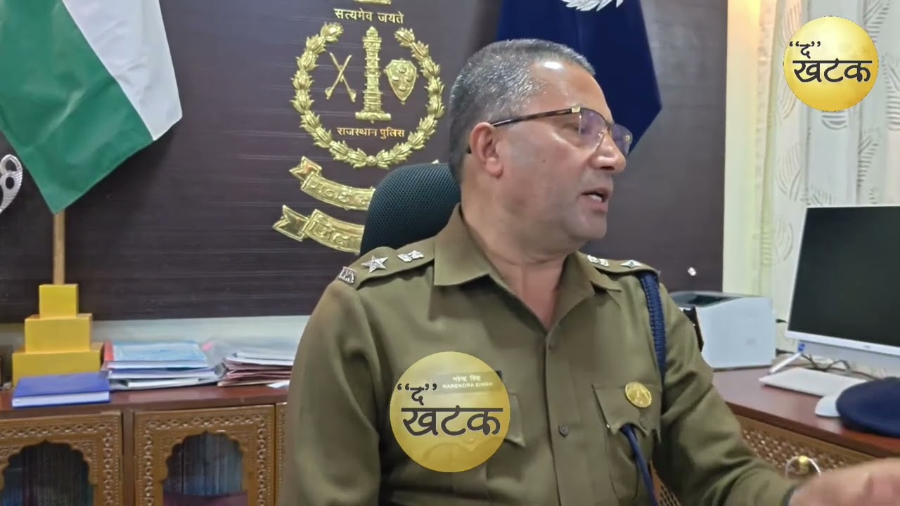 बाड़मे मे पांचवी 8 करोड़ की MD फैक्ट्री पकड़ी,पुलिस अधीक्षक नरेन्द्रसिंह मीणा ने की प्रेस कॉन्फ्रेंस
