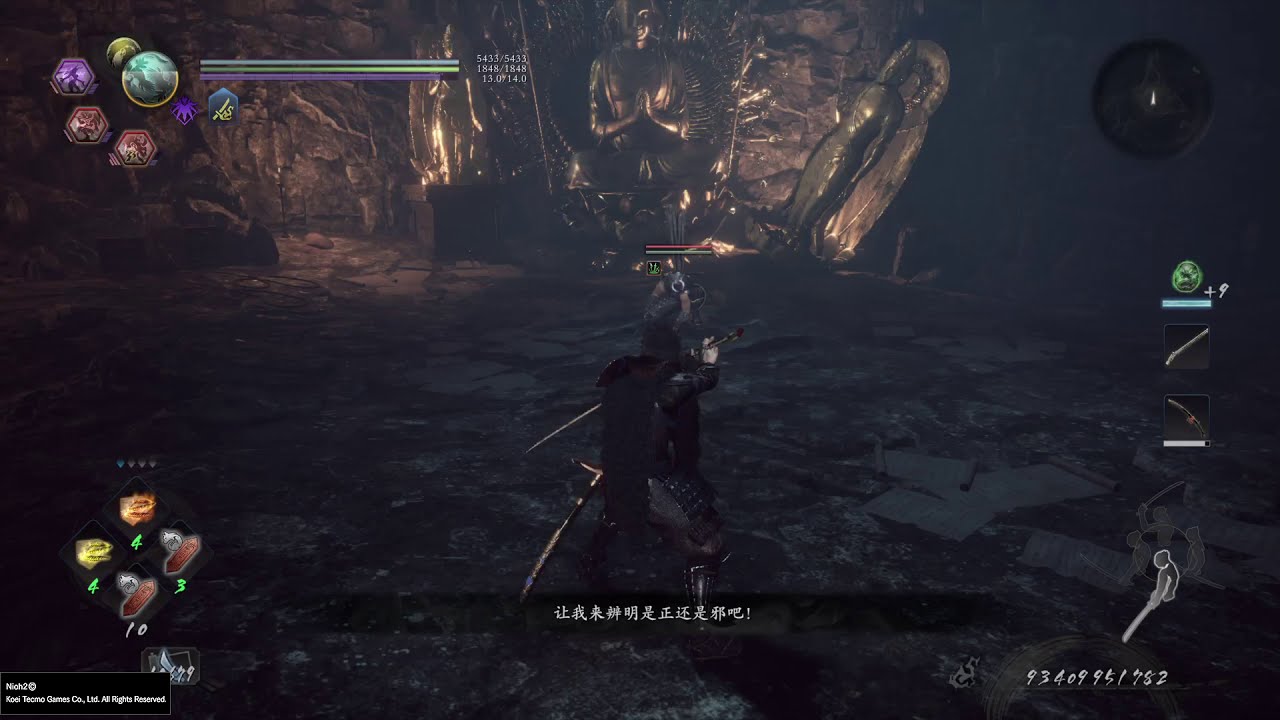 Nioh 2 Ren Hayabusa no damage | Katana Backwave technique
