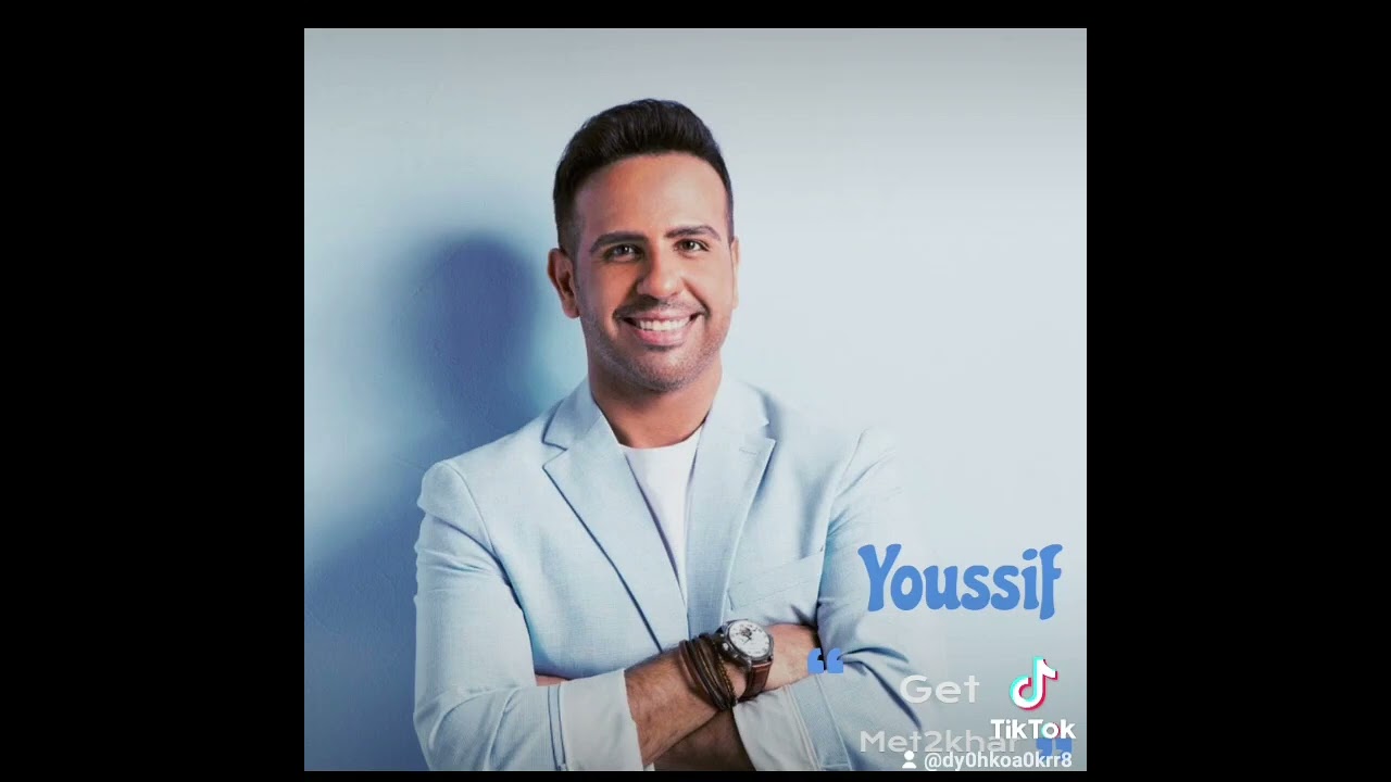 يوسف  جيت  متأخر