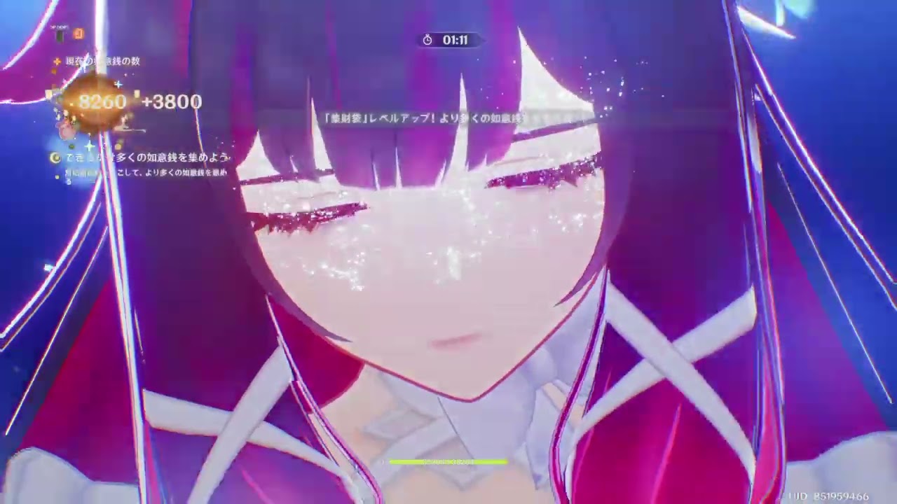 原神イベント秘境