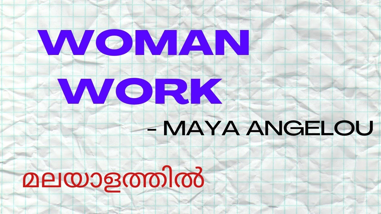 WOMAN WORK BY MAYA ANGELOU