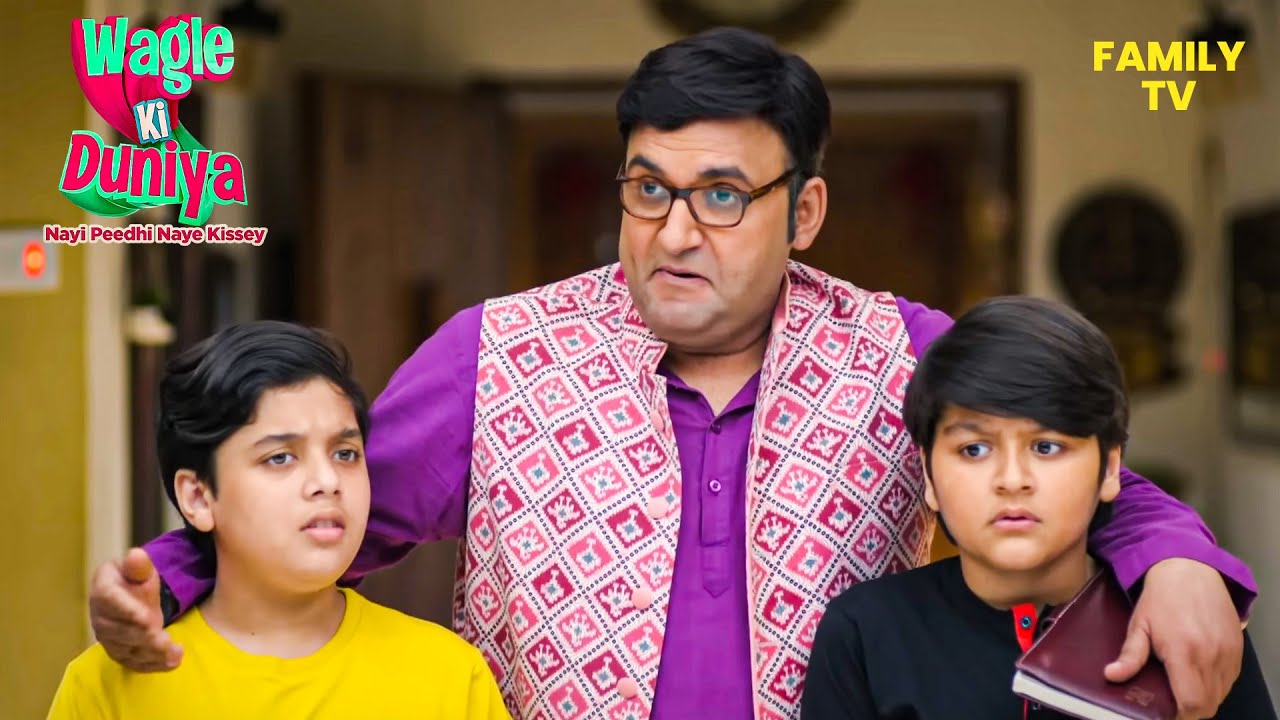 📚 दक्षेश की सज़ा बच्चों पर भारी! | Wagle ki Duniya New Episode | Comedy Drama