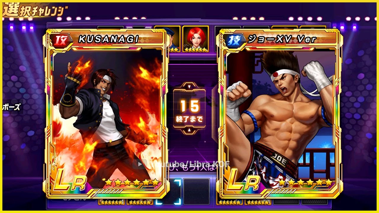 Peak Battle Highlights 114 - Top Plays - KOF 98 UM OL - JP Ver.