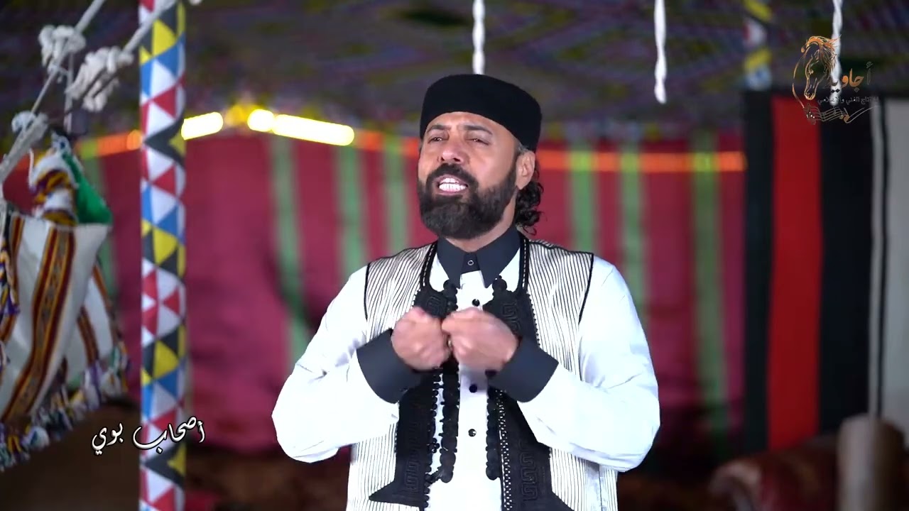 اصحاب بوي - حسن مناع