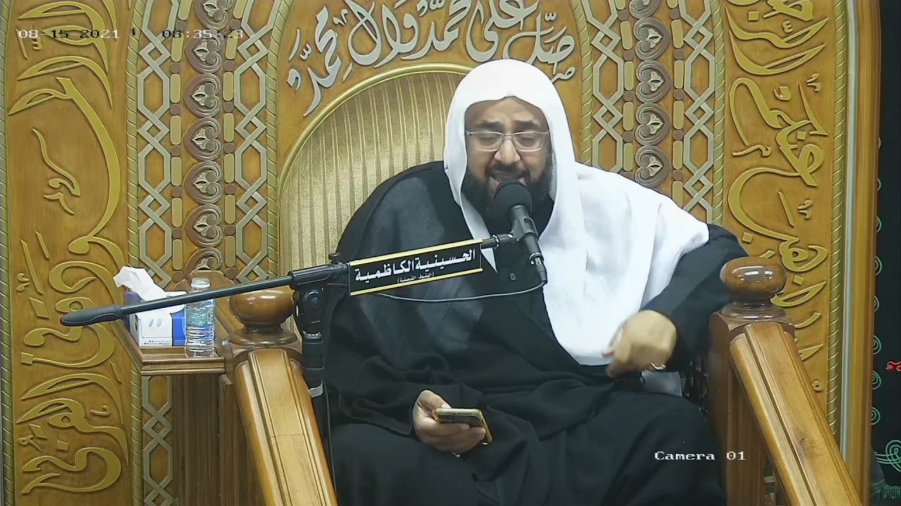 الليلة السابعة : تسليع الدين - الشيخ عبدالله البحراني - ٧ محرم ١٤٤٣ هـ