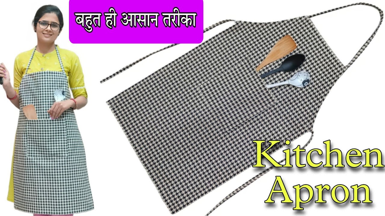 Kitchen Apron cutting and stitching || किचन Apron बनाने का सबसे आसान तरीका