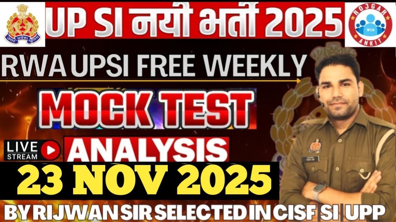 RWA UPSI 23 NOV 2025WEEKLY MOCK TEST ANALYSIS FULL SOLUTION BY RIJWAN SIR SELECTED