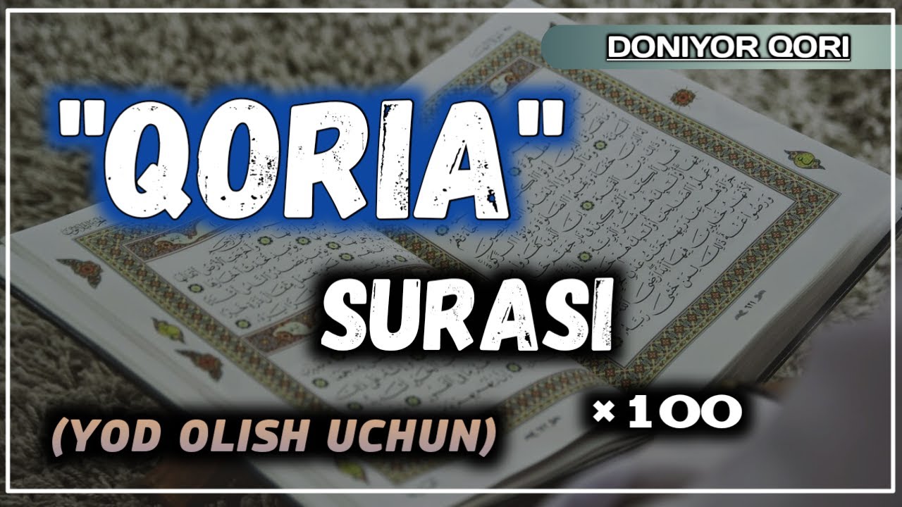 QORI&lsquo;A SURASI (YOD OLISH UCHUN) TARJIMASI BILAN | ҚОРИЪА СУРАСИ (ЁД ОЛИШ УЧУН) ТАРЖИМАСИ БИЛАН #101