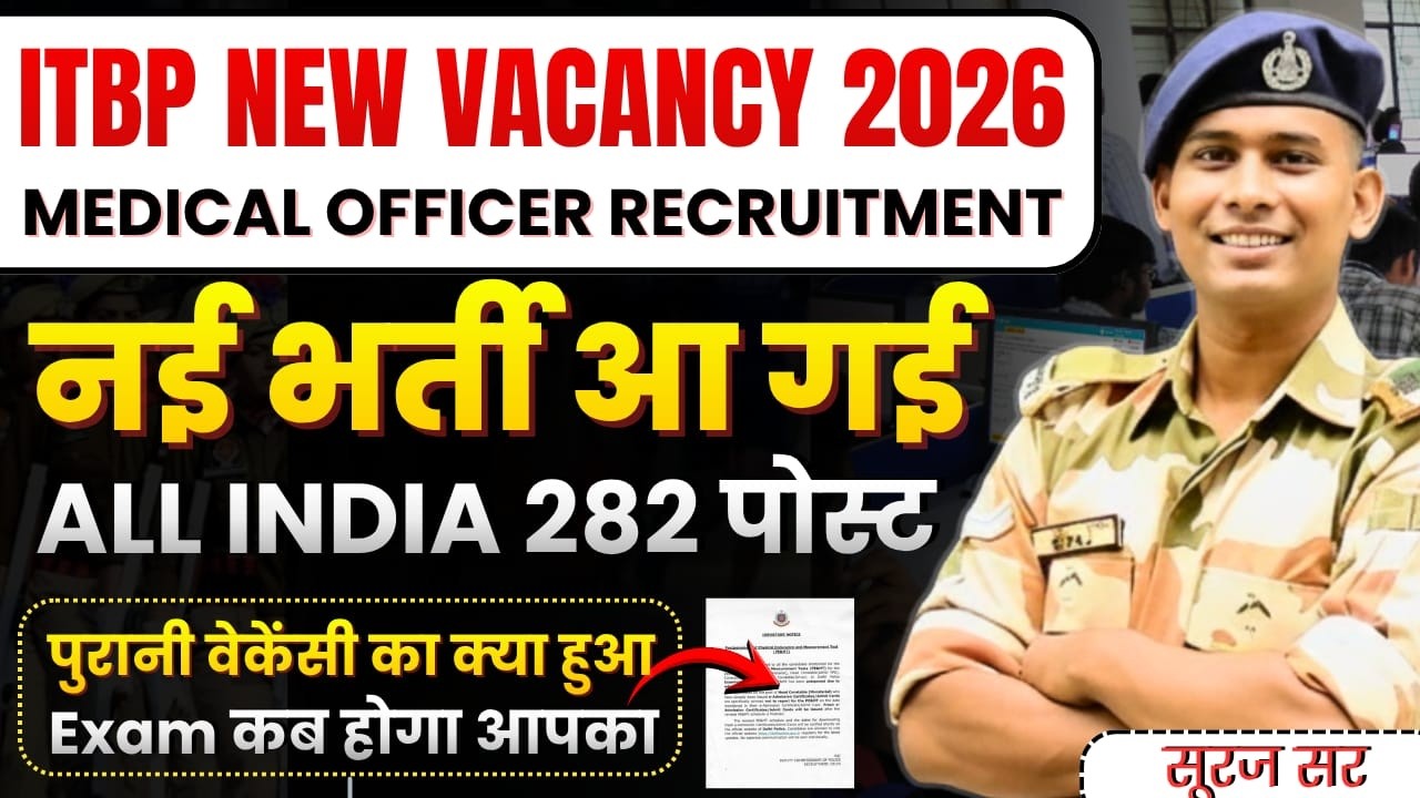 ITBP NEW VACANCY 2026 ITBP MEDICAL OFFICER  2026 ITBP CONSTABLE TRADESMEN WRITTEN EXAM DATE 2026