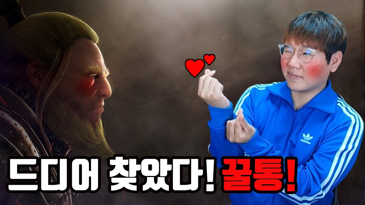 자이언트 이거 못 막습니다 사냥 개사기 인정! - 검은사막
