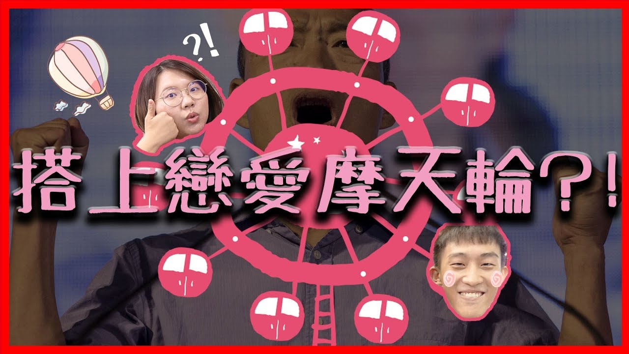 最扯政見你敢信？以為在寫國小作文？｜看完絕對讓你想移民離開台灣！