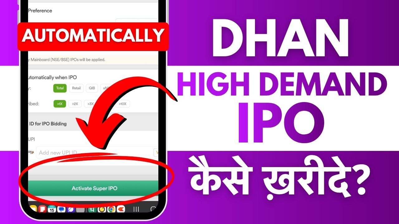 Dhan Me IPO Kaise Kharide - Super IPO Guide For Beginners 2026