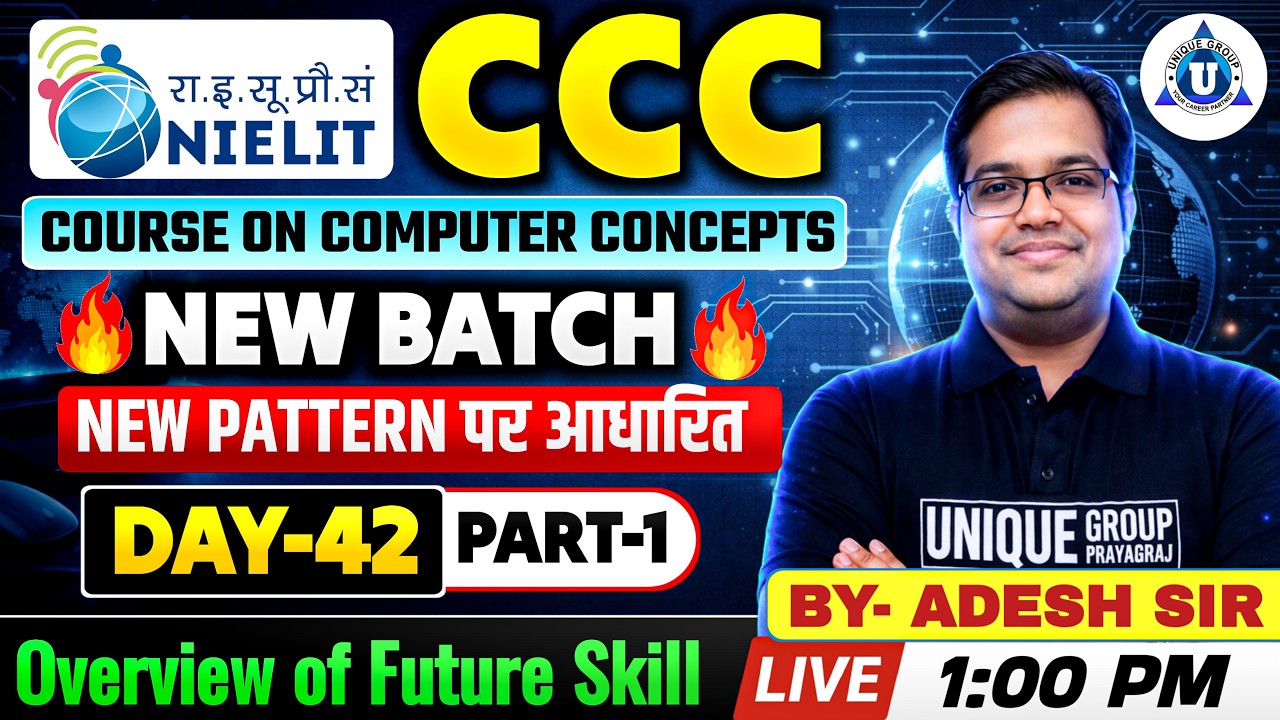 CCC Новый набор 2026 | Обзор будущих навыков | NIELIT CCC | Автор: Адеш | День 42, часть 1