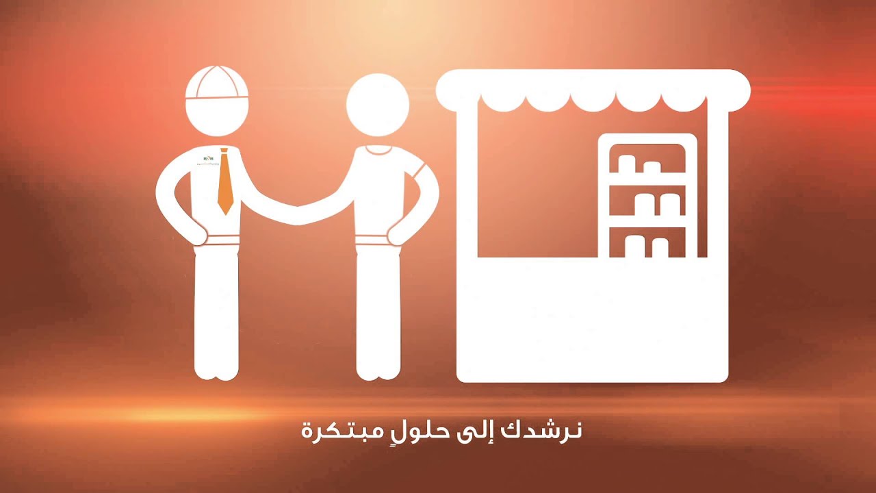 Bahrain Development Bank - Equity & Finance film