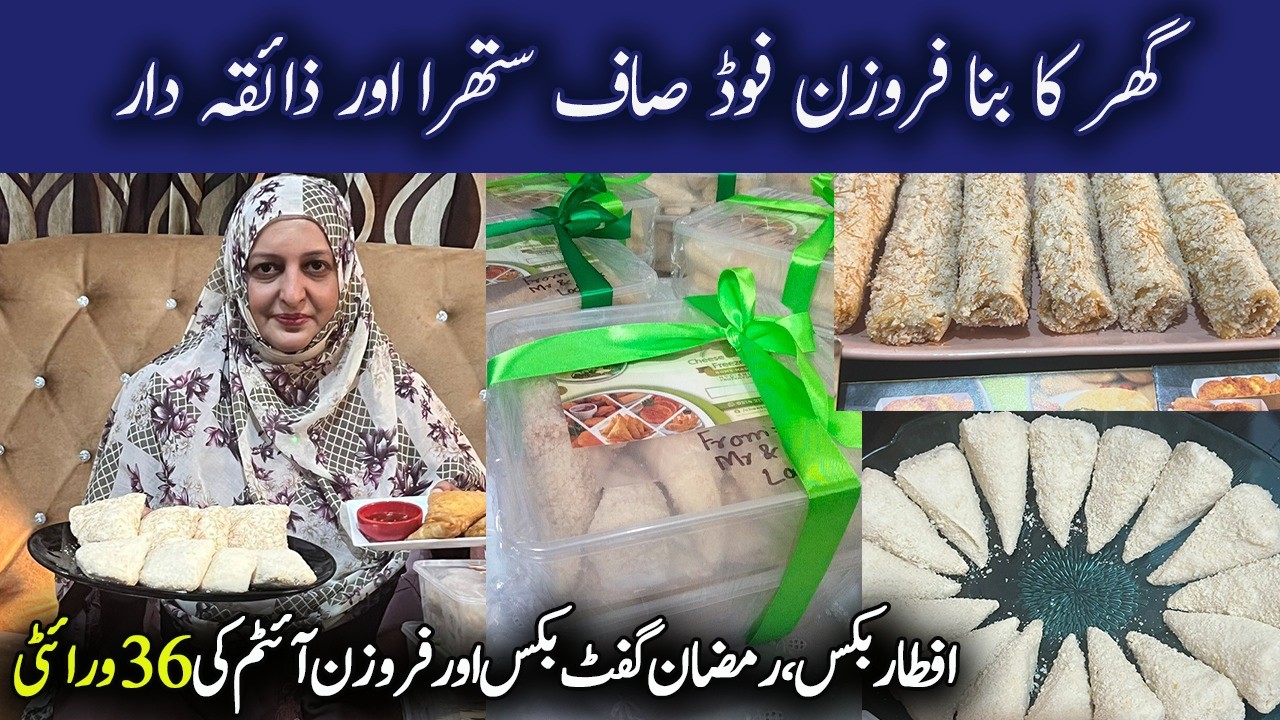 Ramadan Preparation 2026 🌙 !! Frozen Food Order Online / Iftar Box / Gift Box For Ramzan /Chef Uzma