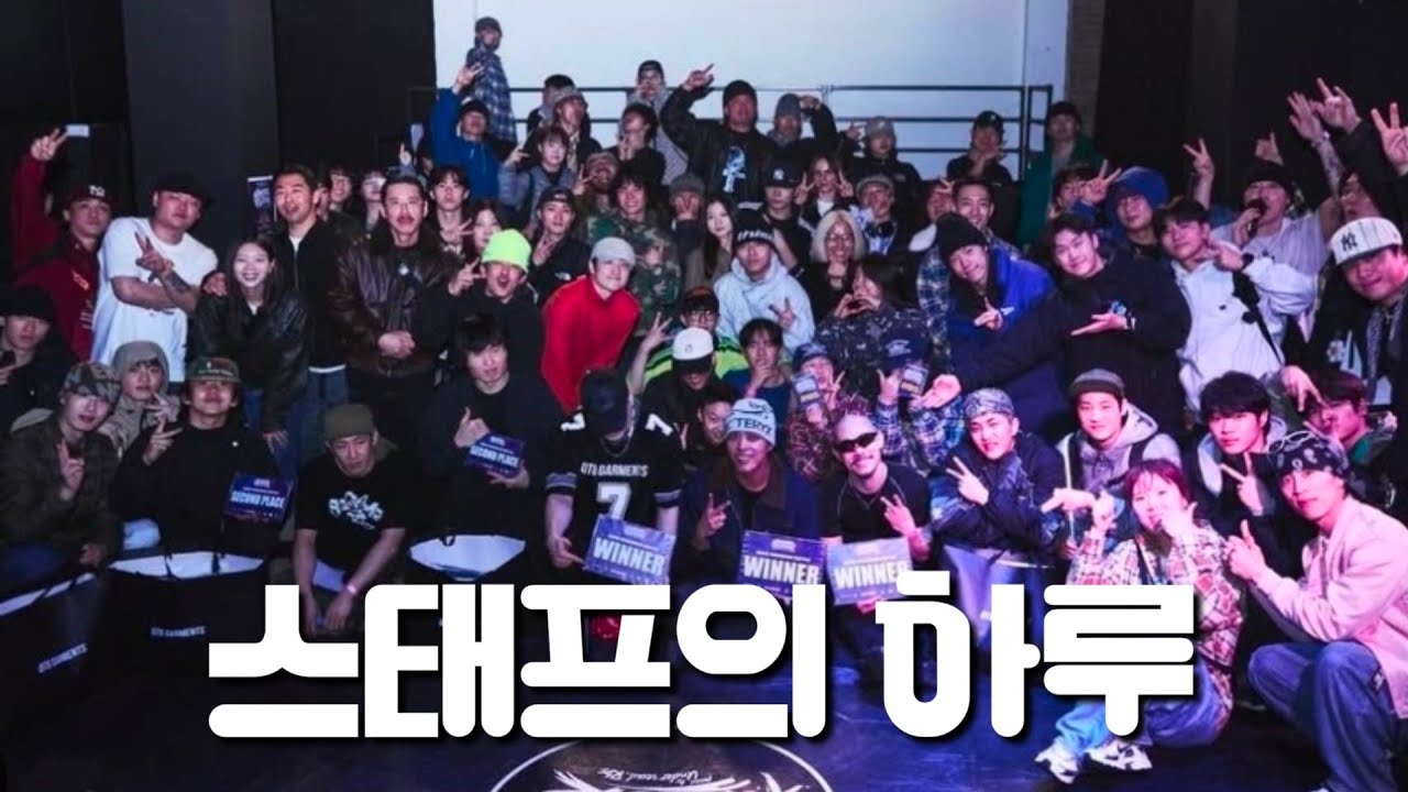 비보이 대회 스태프의 삶 | 운전기사의 삶 | 언더더플로어  #비보이스터번 #댄서 #dancer