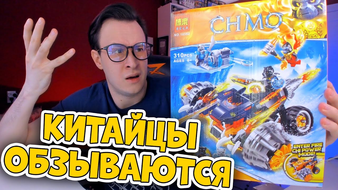 КУПИЛ КАКОЕ ТО ЧиМО
