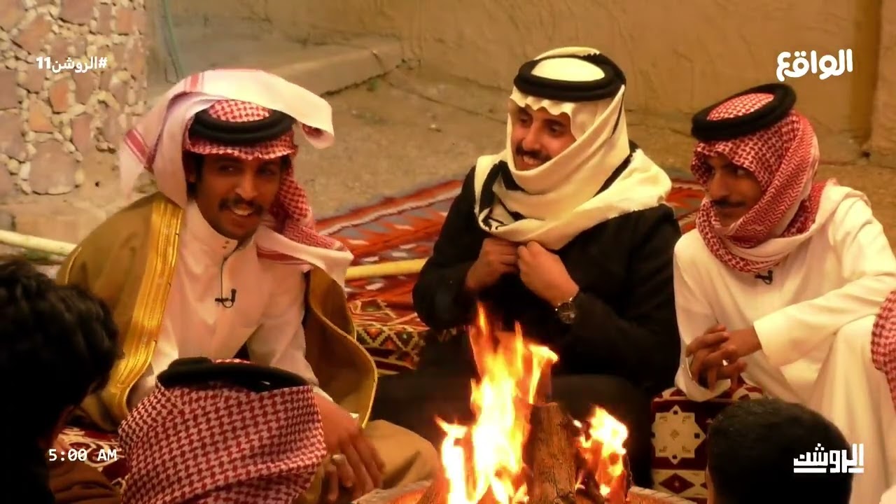 صباحية اليوم الحادي عشر مع شباب الروشن 