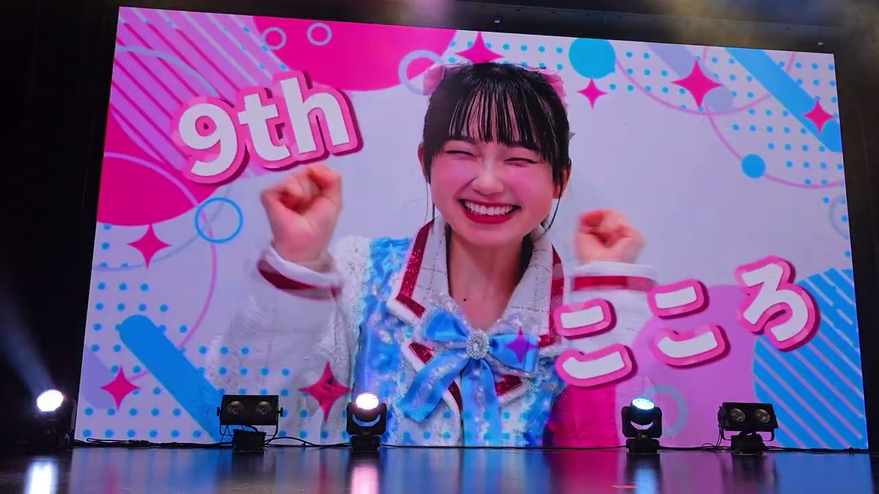 【さよモラ単独】明日を信じてみたいって思えるよ（SUPER☆GIRLS）【1/27】【UNIDOL】