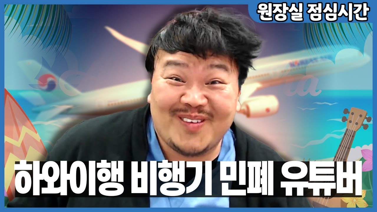 어? 미국에서도 날 알아보네?