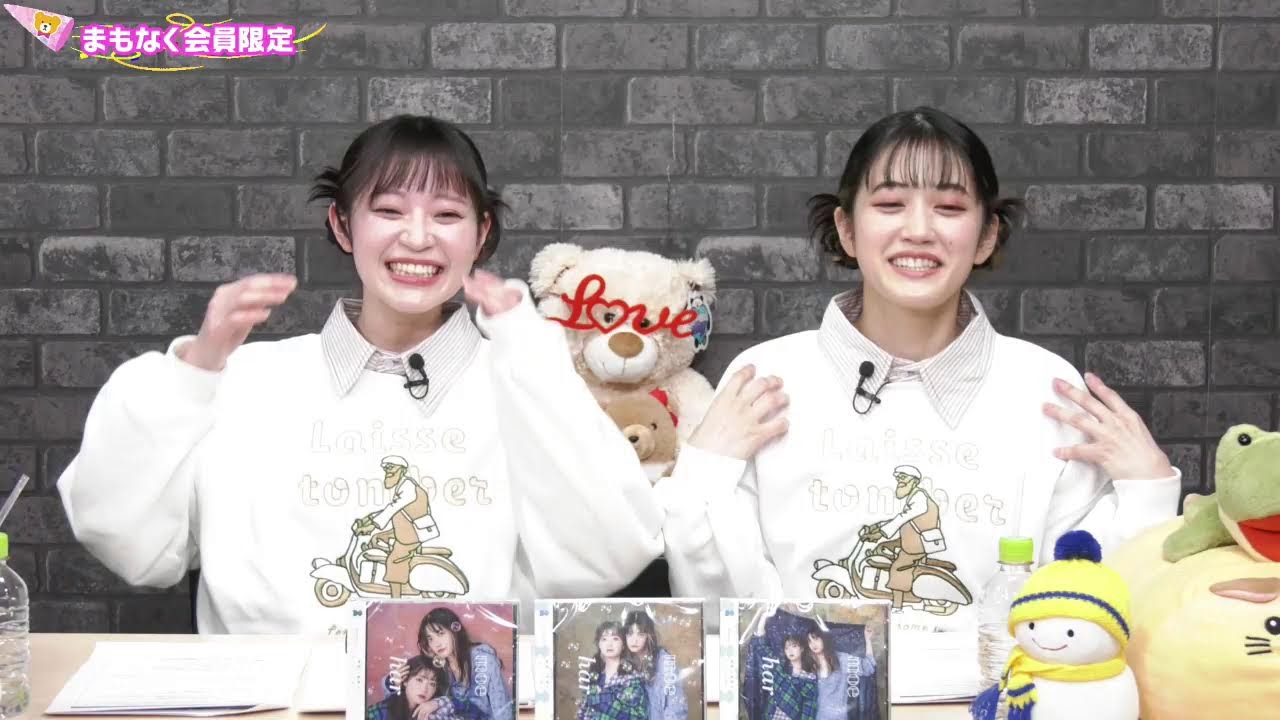 岩田陽葵・小泉萌香 気の向くままに思うがままにっ！ #68