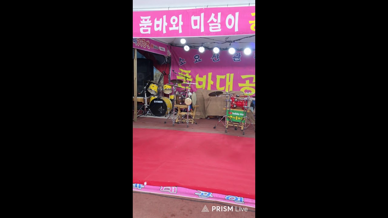 2026년01월25일  일요일  4시~5시 예쁜이 공연시작합니다~♡ 소요산공연장에서 만나요~~~^♡^