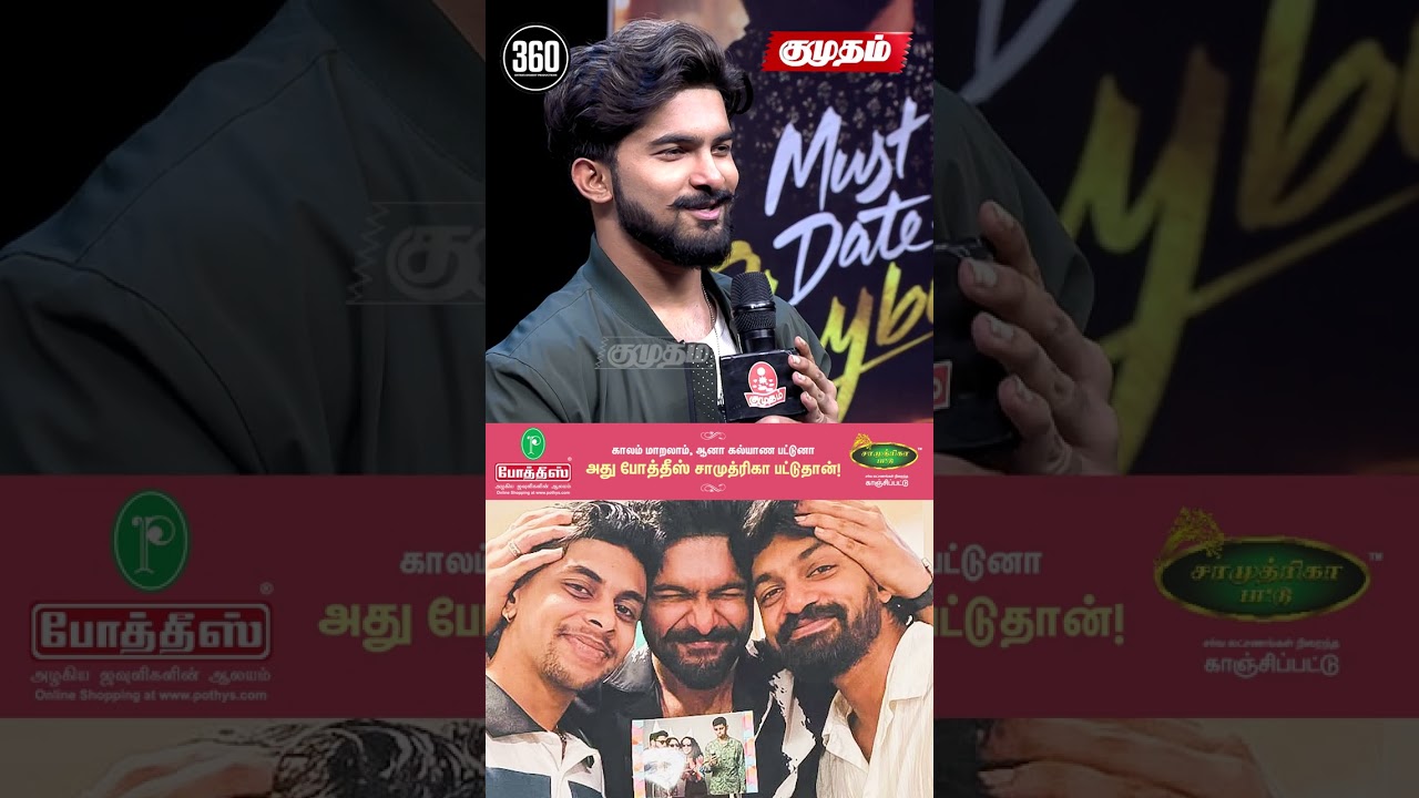 Jagan எனக்கு தம்பி மாதிரி 🥹 | Zayn & Tara | MDTP Stars Meet | MDTP fans| EP 5