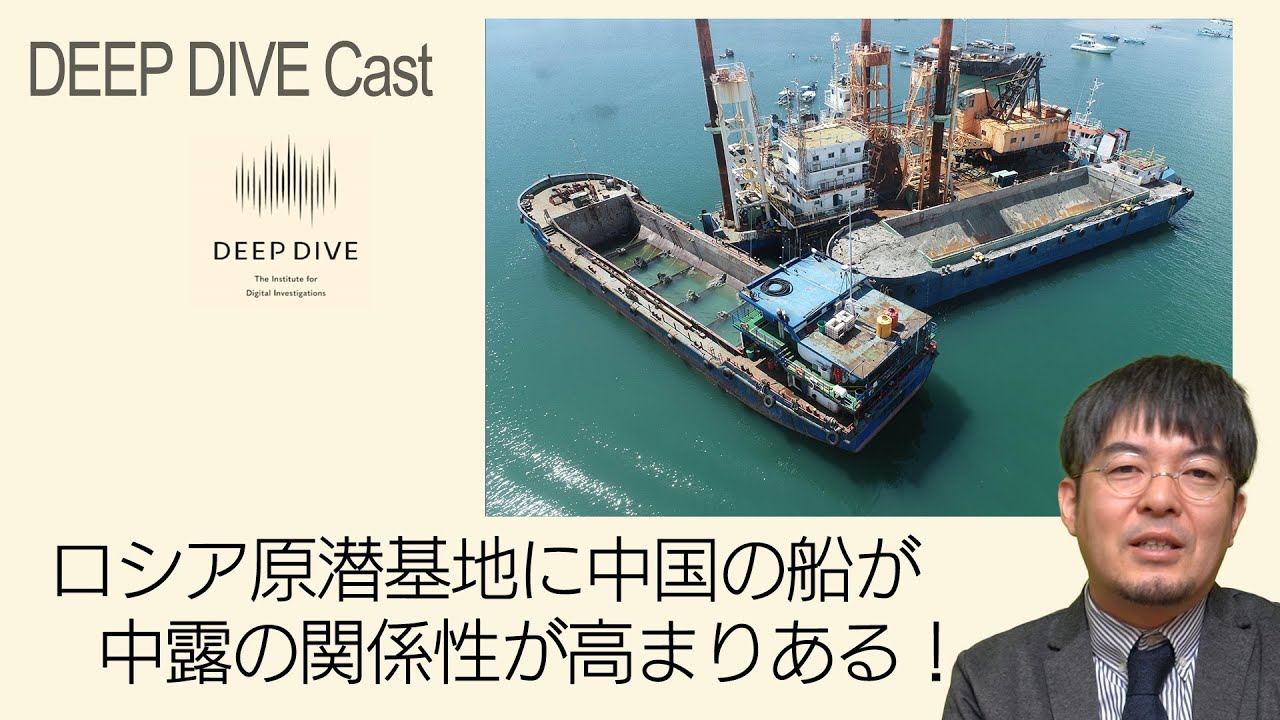 099ロシア工事に中国船
