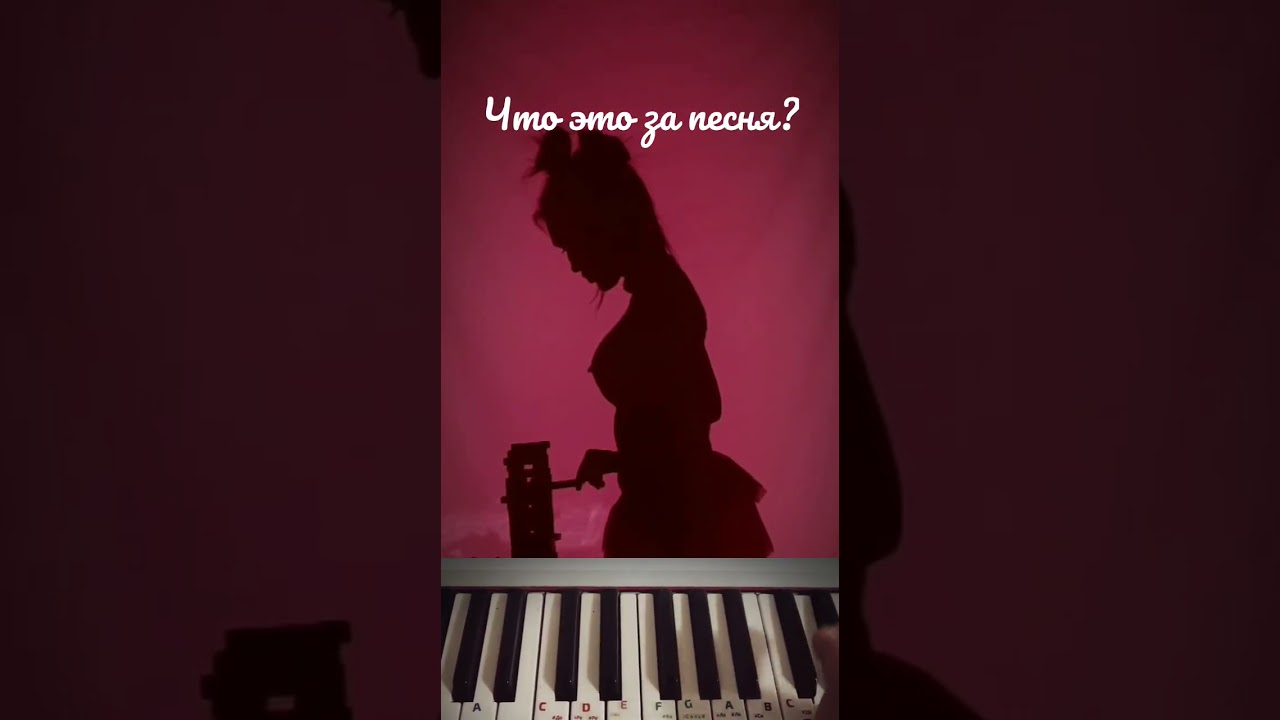 Эту песню знает каждый #22 #umbra #lordoftheshadows #shadow #пианино #дженга