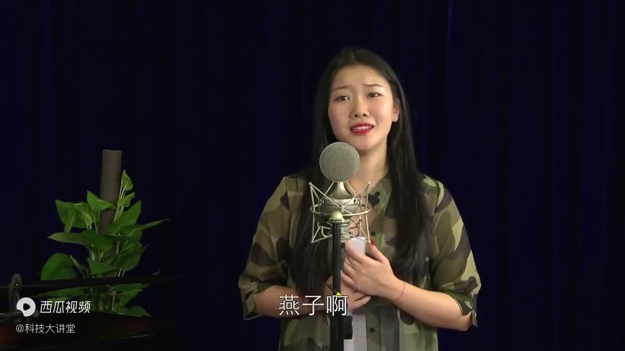 戴玉強給女兒上聲樂課：燕子啊