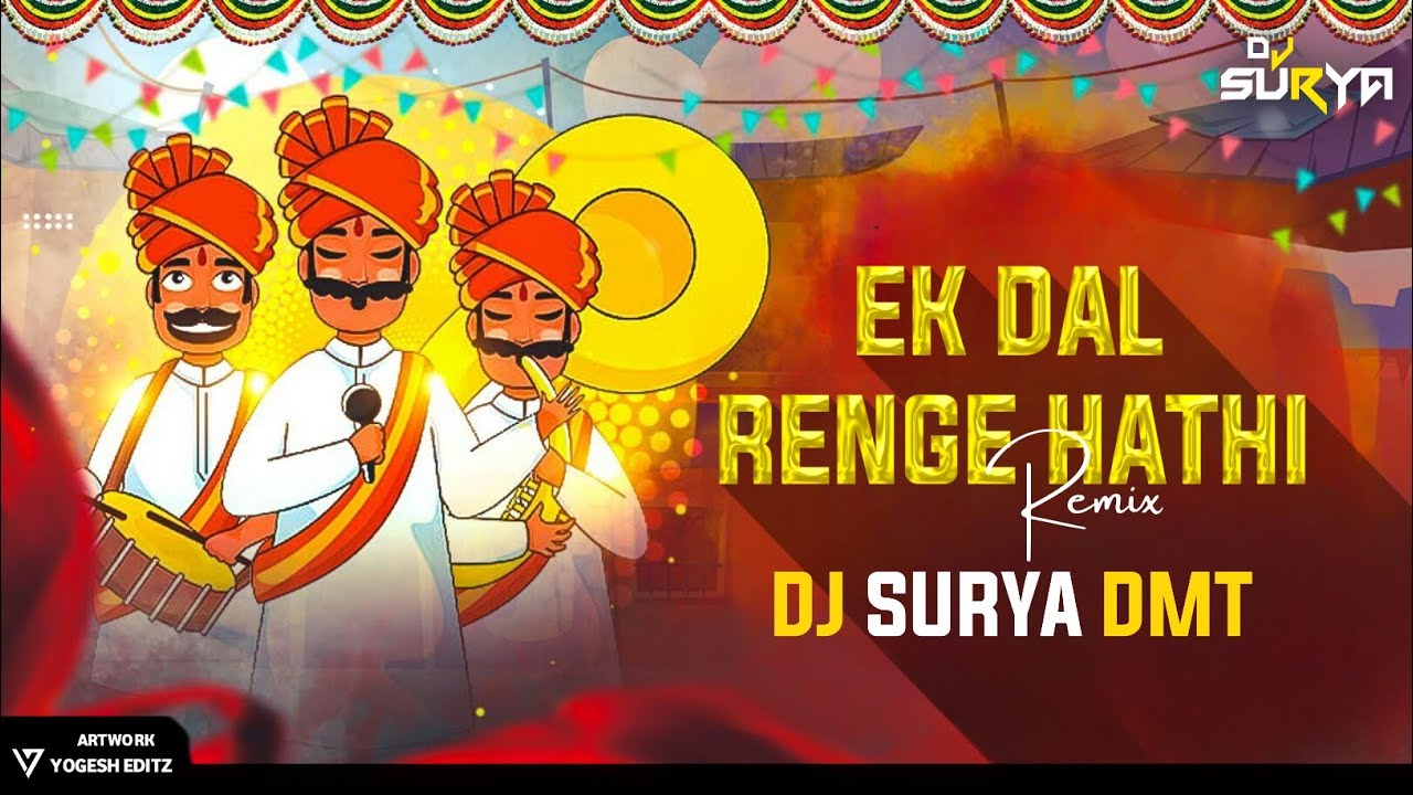 SAADI RMX 2023 DJ SURYA DMT