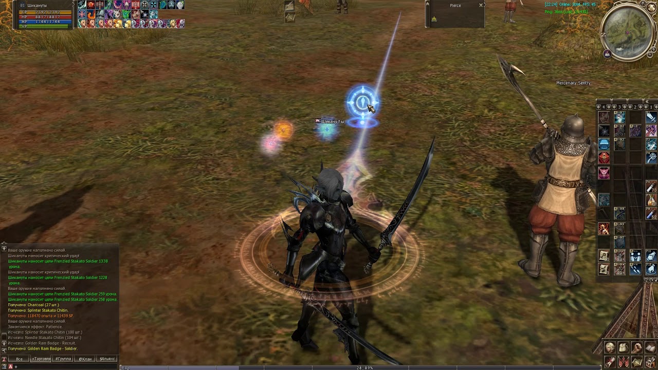 Квест на ресурсы в Стакато Нест Lineage 2