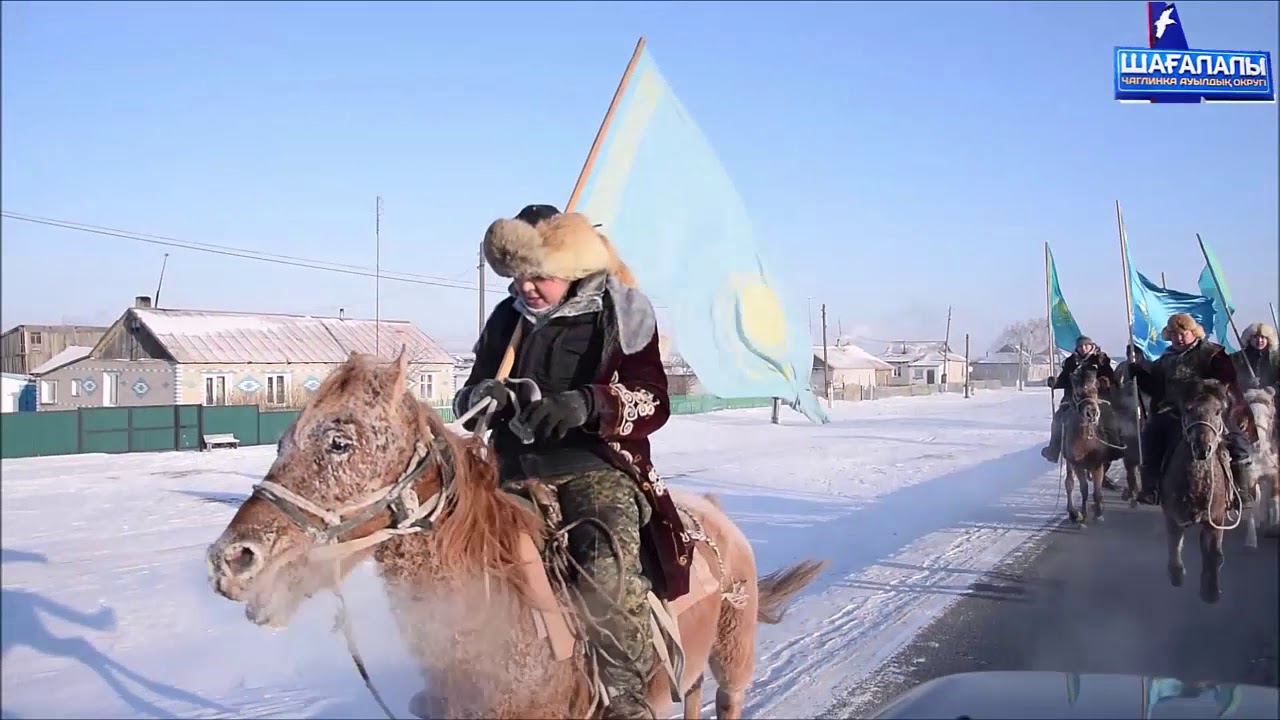 ШАҒАЛАЛЫ АУЫЛЫ/МЕН ТУЫМДЫ МАҚТАН ЕТЕМІН/ЧАГЛИНКА ЧЕЛЛЕДЖ 8 января 2021 г.