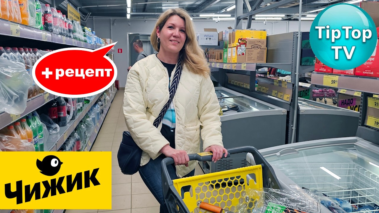 🔥В ЧИЖИКЕ НОВЫЙ ДРИП КОФЕ🔥МАРТОВСКИЕ НОВИНКИ🔥РЕЦЕПТ 🔥КОТОПОЗИТИВ ПЛАЧЕТ