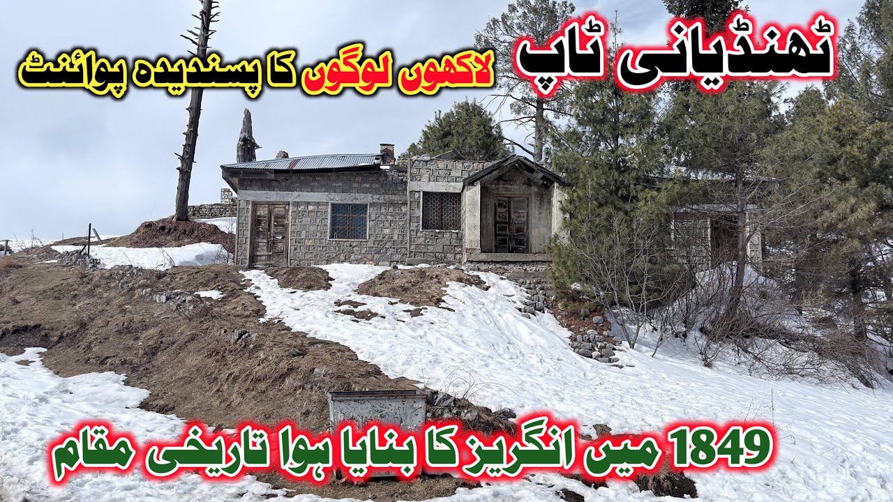 Thandiani Top Bike 🏍️ Ride Tour | Hidden Paradise of Pakistan | Amazing Mountain Views