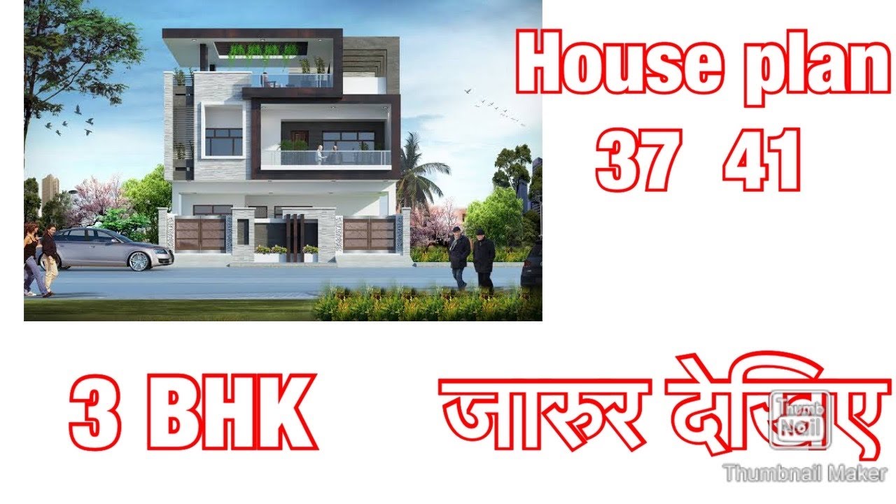 House plan 37X41 feet with 3 BHK 1 drw room house plan