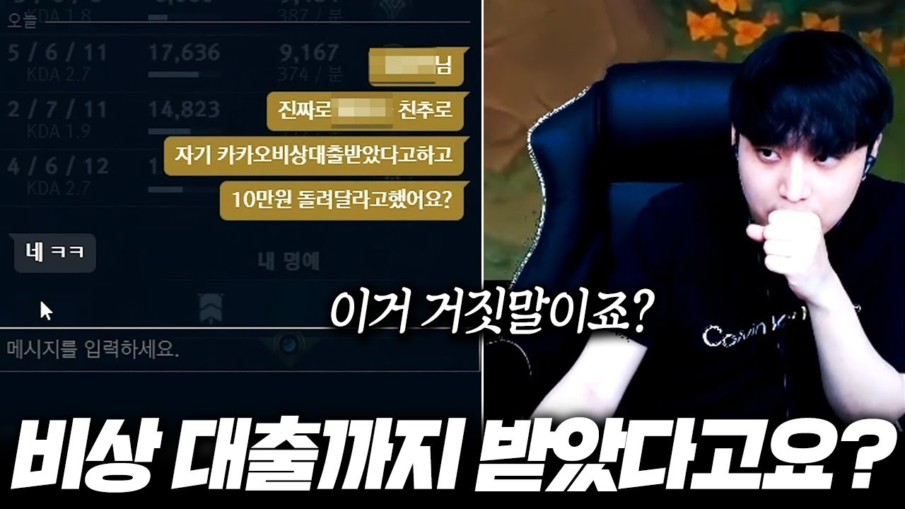 【 롤빵 36화 】 진짜 믿을 수가 없네요