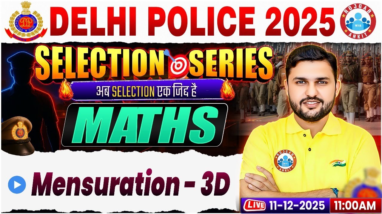 Delhi Police Maths Classes | Delhi Police Constable Maths MCQs | DP Maths By Rahul Sir