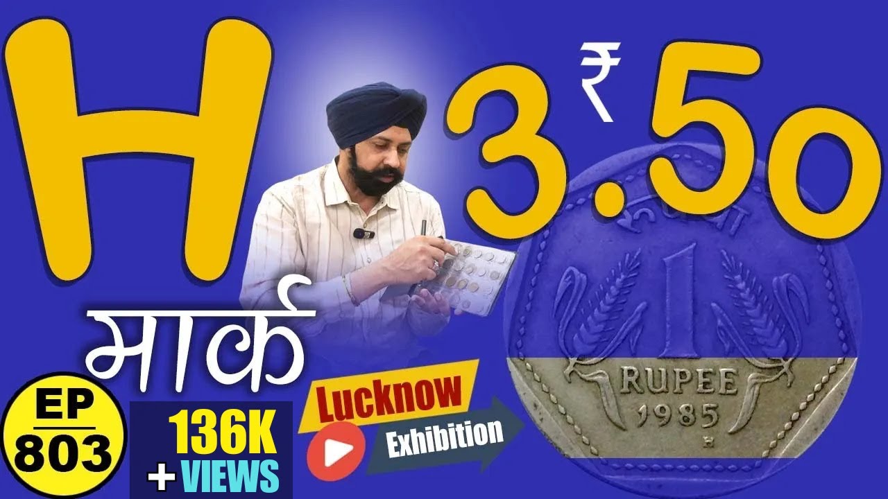 H Mint Mark ** One Rupee ** Value / क़ीमत ?? 