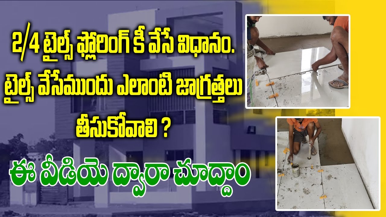 Method of laying 2×4 tiles flooring,|What precautions should be taken before laying the #tails