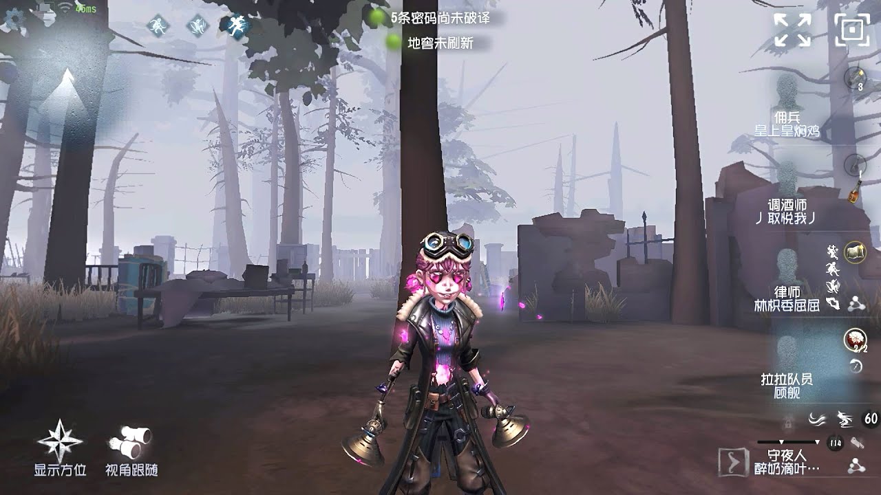 #64 Cheerleader | Pro Player | Sacred Heart Hospital | Identity V