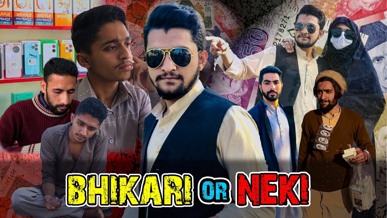BHIKARI OR NEKI | Time Changes | UG Studio | #newdrama #story  #neki #UGSTUDIO #2024