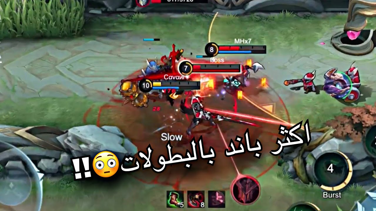 اقوى محارب يلعبون فيه بالبطولات😨!! || موبايل ليجند