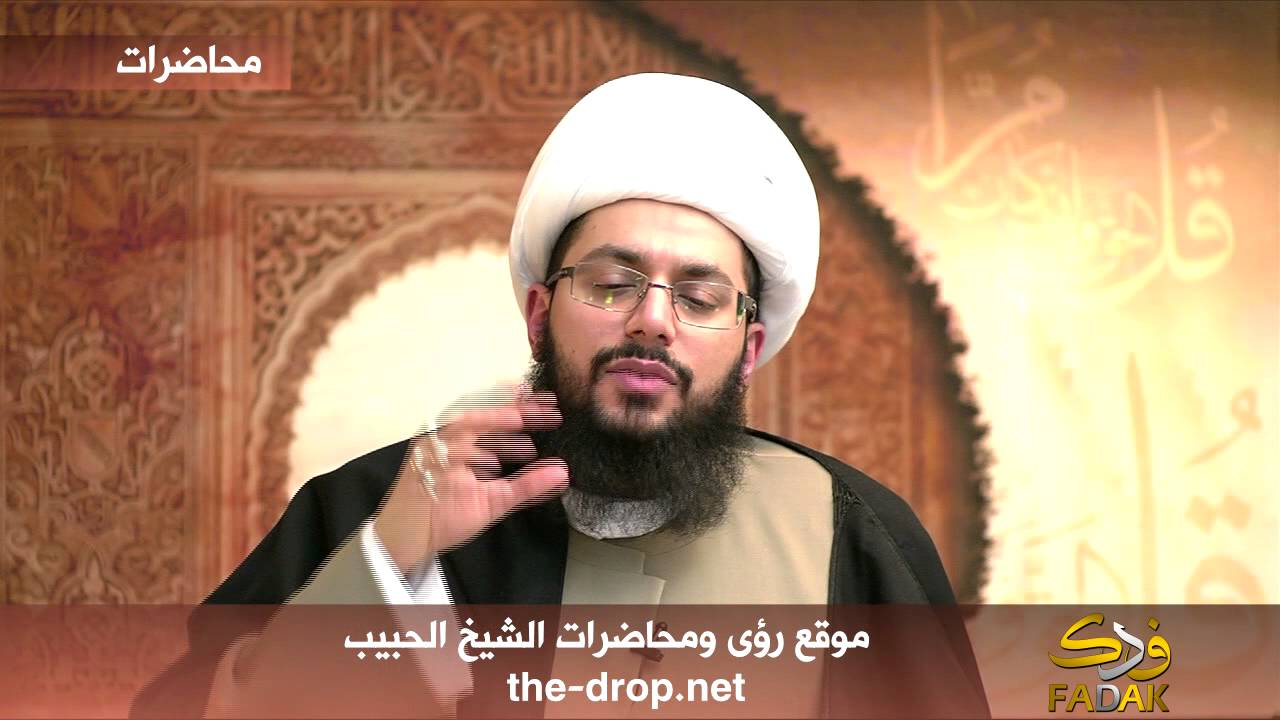 دور عائشة في التأسيس لاستسهال الوضع - ج2