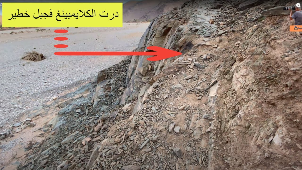 تمنارت القرية الجبلية على حدود طاطا في اتجاه تافراوت
